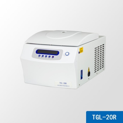 TGL-20R 高速冷冻离心机 